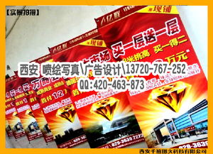 西安广告物料制作全攻略｜易拉宝、展板、促销桌·价格报价+靠谱厂家推荐
