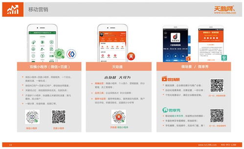 亿联科技助力食品公司在小红书实现广告效果爆发的多图策略