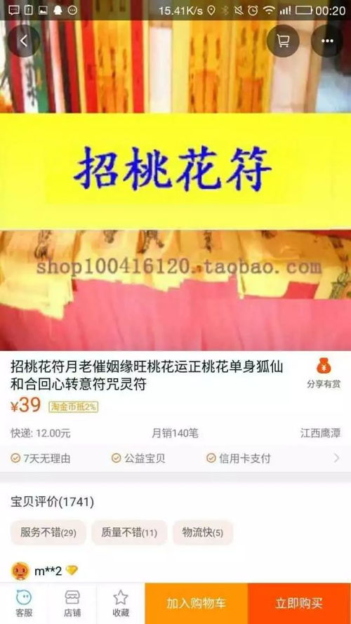 淘宝上的奇葩商品 其实是广告人的灵感实验室，小红书高能上演