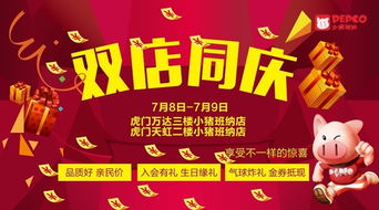 如何用一句话直击人心？揭秘某宝商家的“实在广告”秘诀