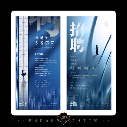 单图高端刷屏地产广告模版 设计ps源文件素材抖音小红书同款网红热销