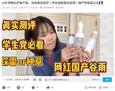 广告增长22%,B站用"效果"说话