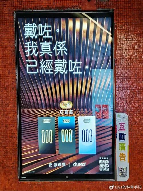 杜杜粤语谐音广告在小红书出圈 品牌如何玩转方言营销？